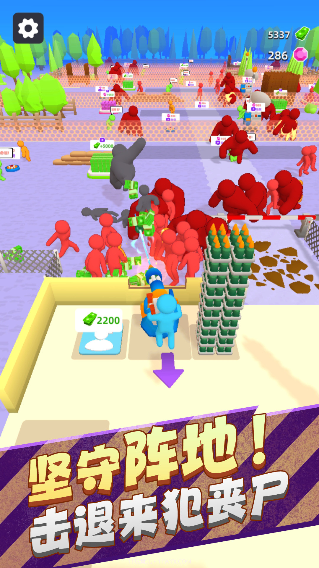 野外生存大师3D截图1