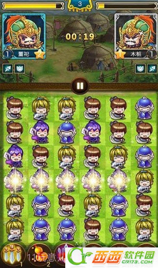 乱战三国疯狂消除截图1