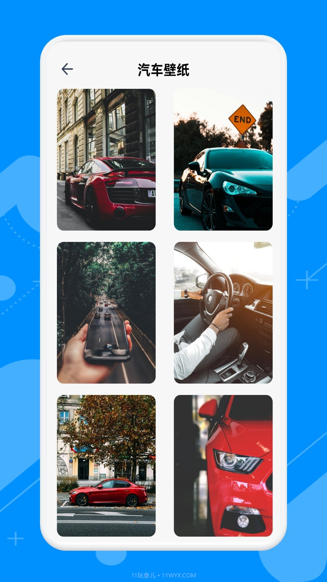 微读圣书阅读无会员截图4 微读圣书阅读无会员截图4