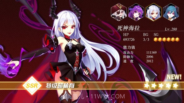 勇者与神迹截图4 勇者与神迹截图4