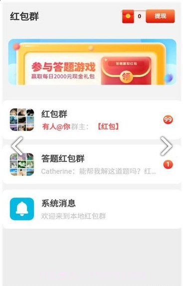 点点欢乐多截图3