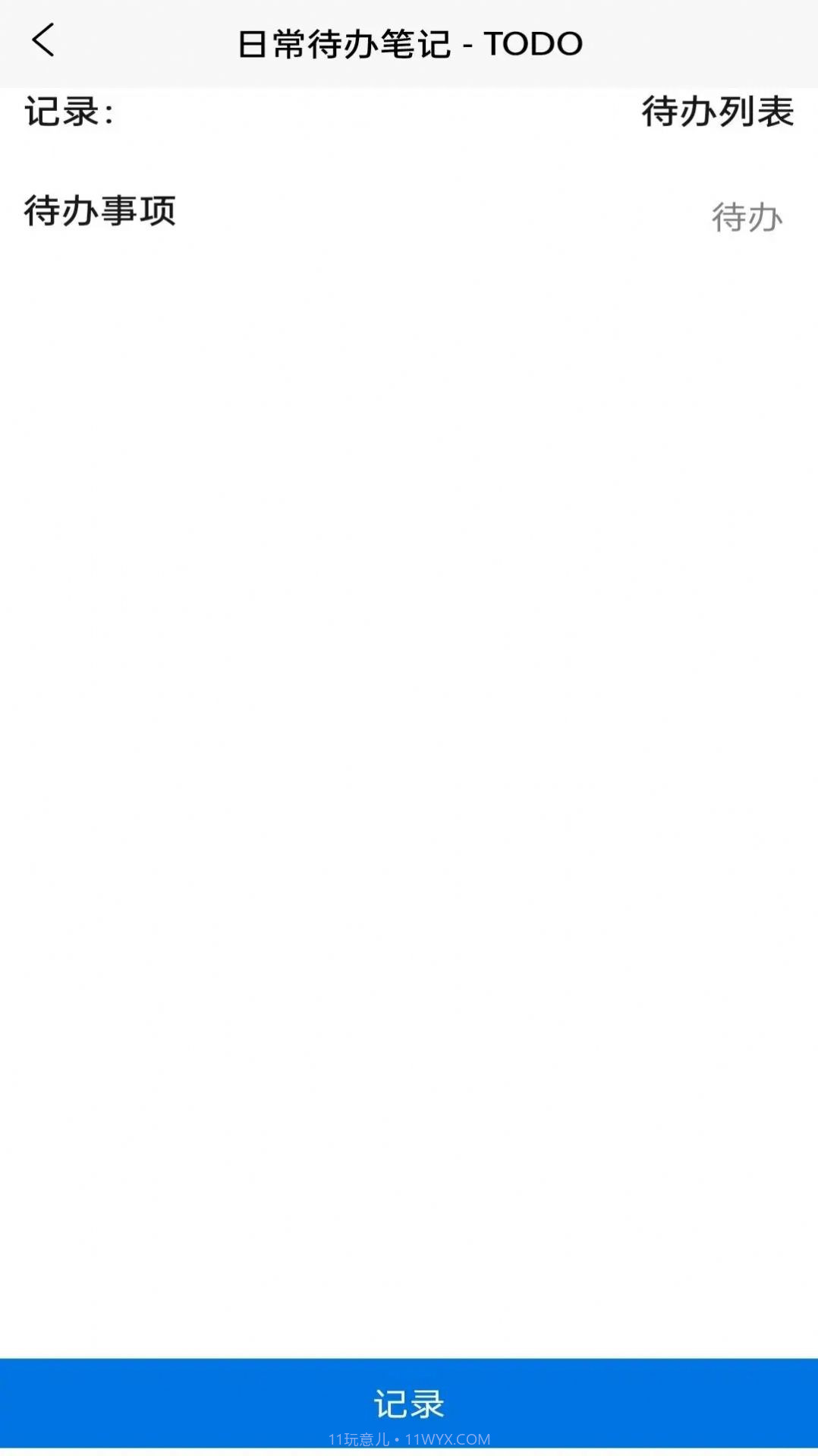 toenpokker截图1 toenpokker截图1