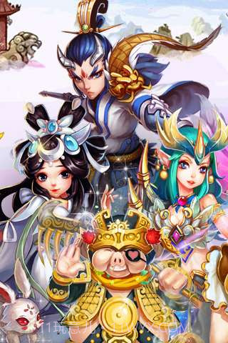 全民爱西游截图1 全民爱西游截图1