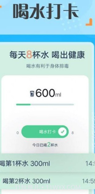 蜜蜂走路截图1 蜜蜂走路截图1