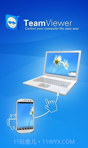 TeamViewerQuickSupport截图3 TeamViewerQuickSupport截图3