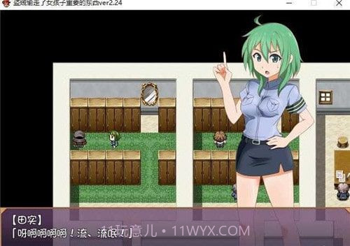 盗贼偷走了女孩子重要的东西截图2 盗贼偷走了女孩子重要的东西截图2