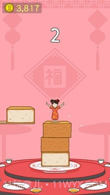 豆腐公主截图5 豆腐公主截图5