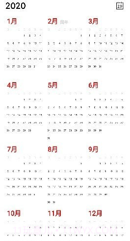 小白日历截图3 小白日历截图3